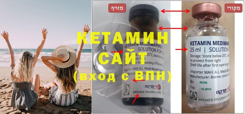 ОМГ ОМГ зеркало  Адыгейск  Кетамин ketamine 